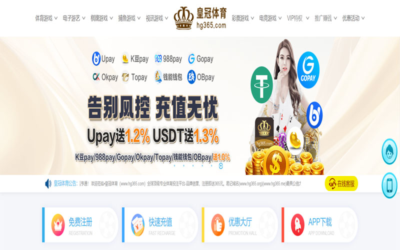 星空体育|平台注册登录体育的规则与条款讲解 – 新手须知